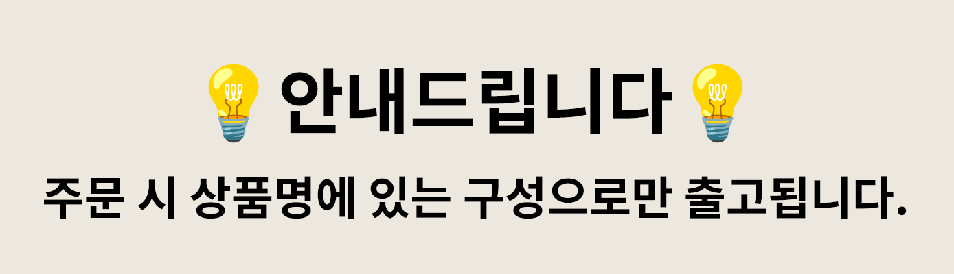 루아베 수정사항.gif