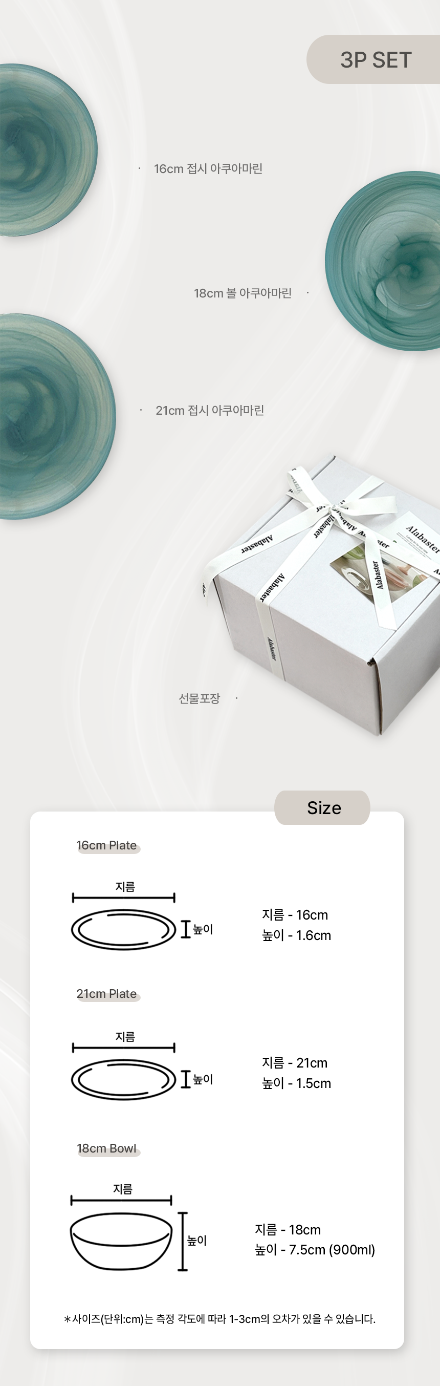종류2.png