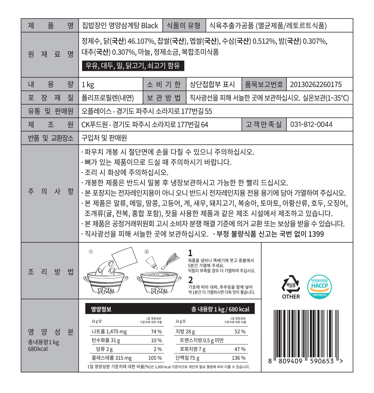 16변경_0318120044.jpg