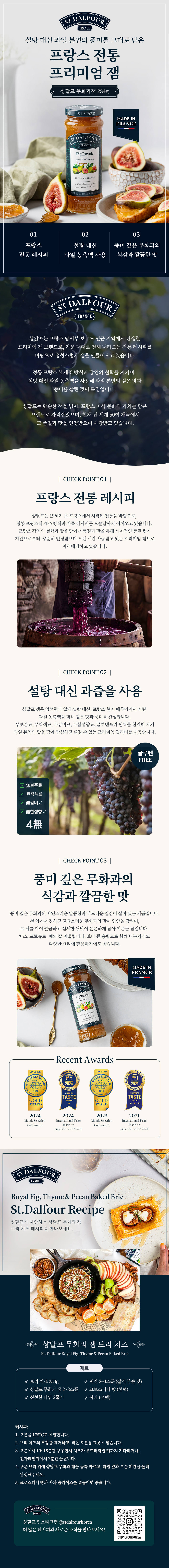 284_무화과_상세_01.jpg