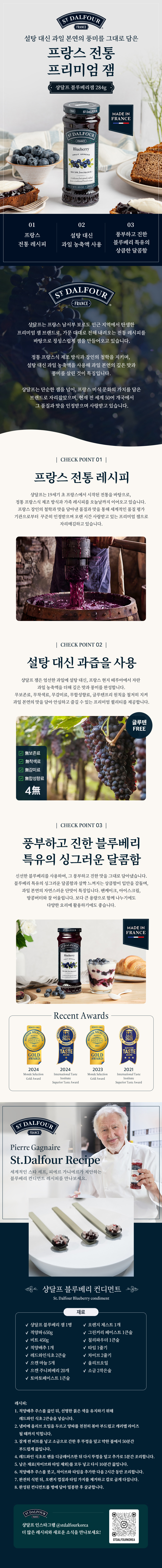 284_블루베리_상세_01.jpg