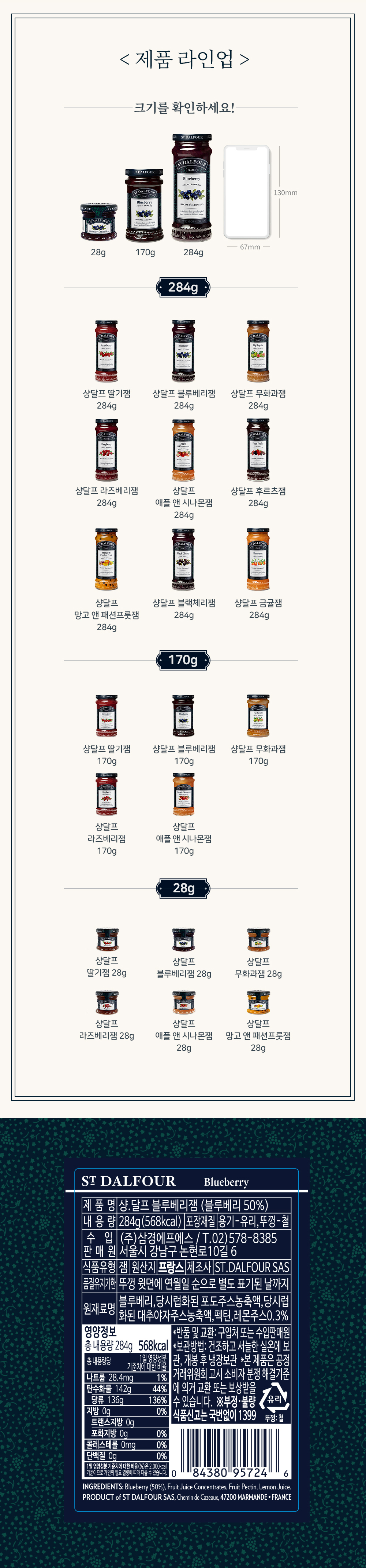 284_블루베리_상세_02.jpg