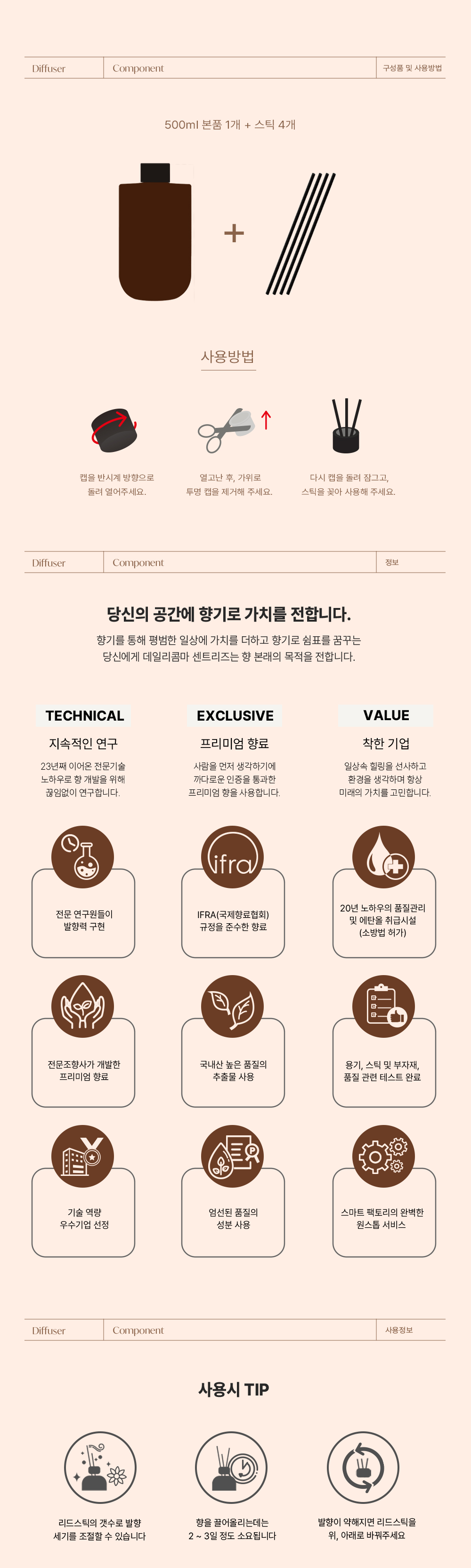 센트리즈상세페이지시안_04.jpg