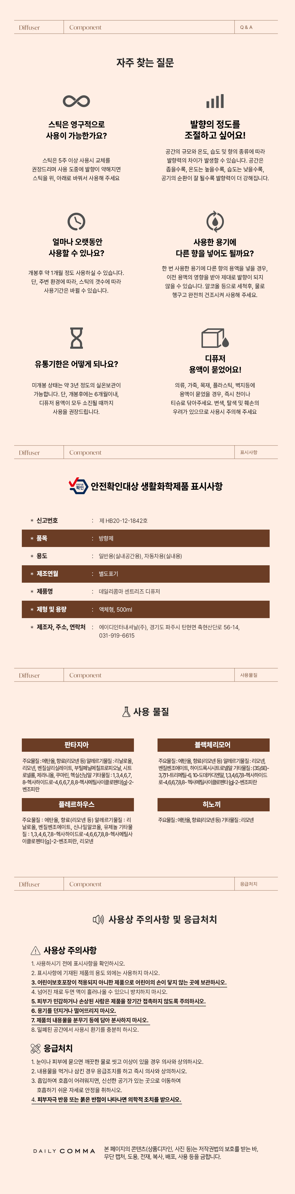 센트리즈상세페이지시안_05.jpg