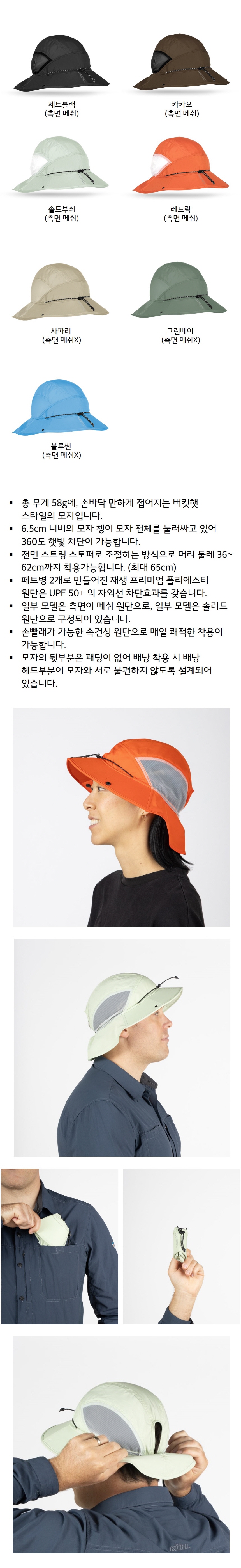 860_B-CAP 상세01.jpg