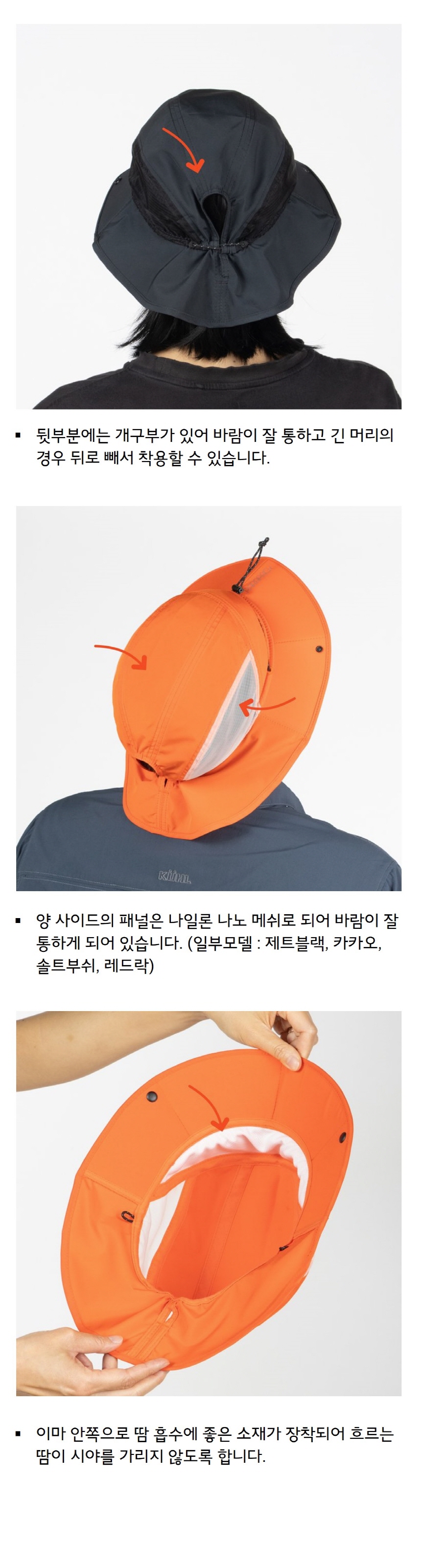 860_B-CAP 상세02.jpg