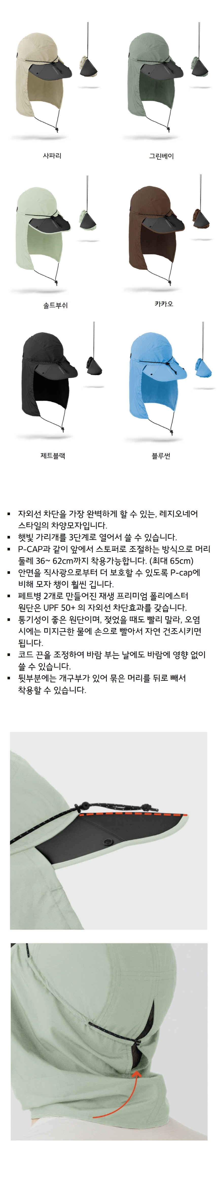 860_L-CAP 상세1.jpg