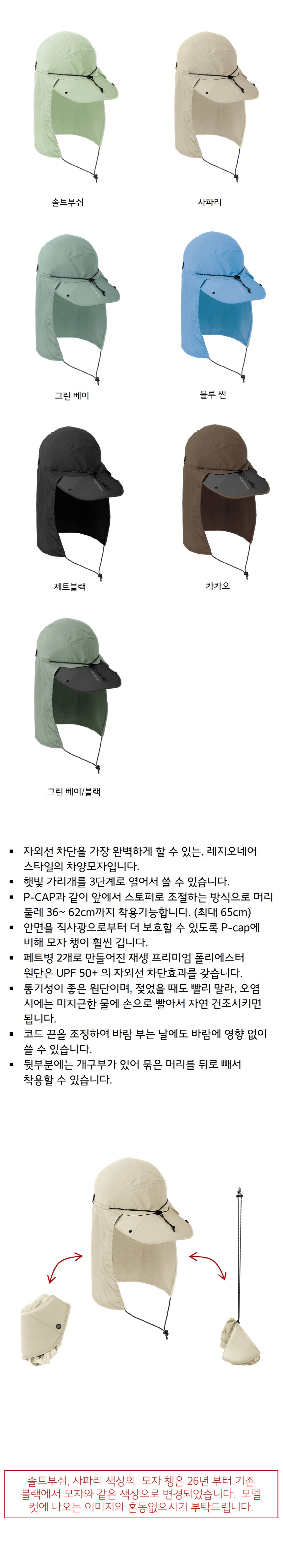 860_L-CAP 상세1.jpg