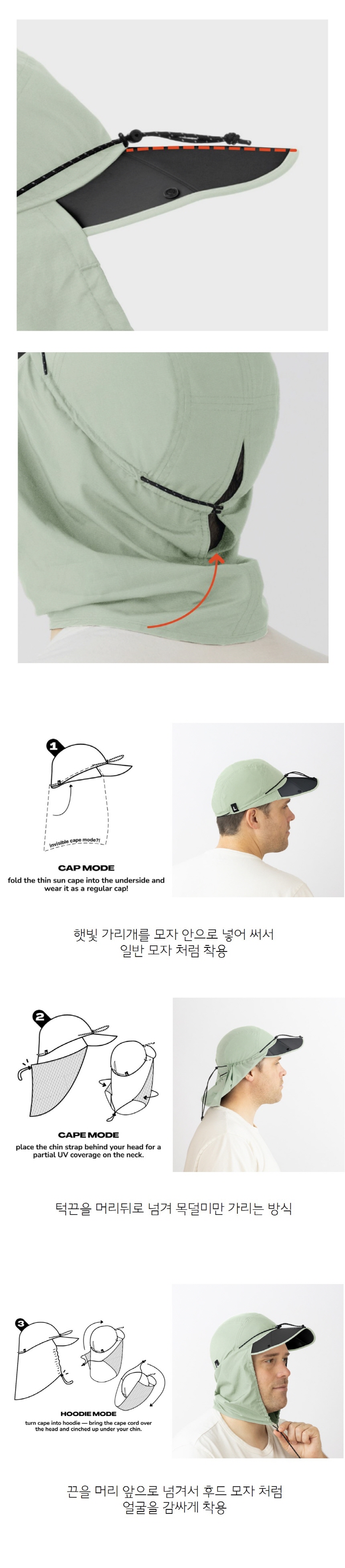 860_L-CAP 상세2.jpg