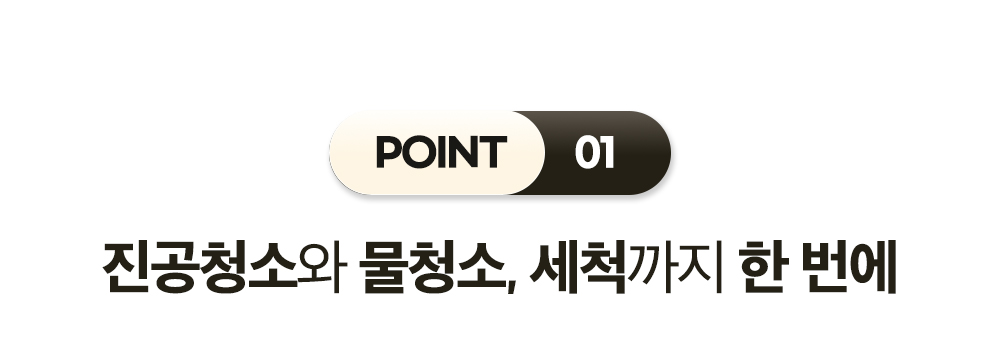 청소기1차수정_6.jpg