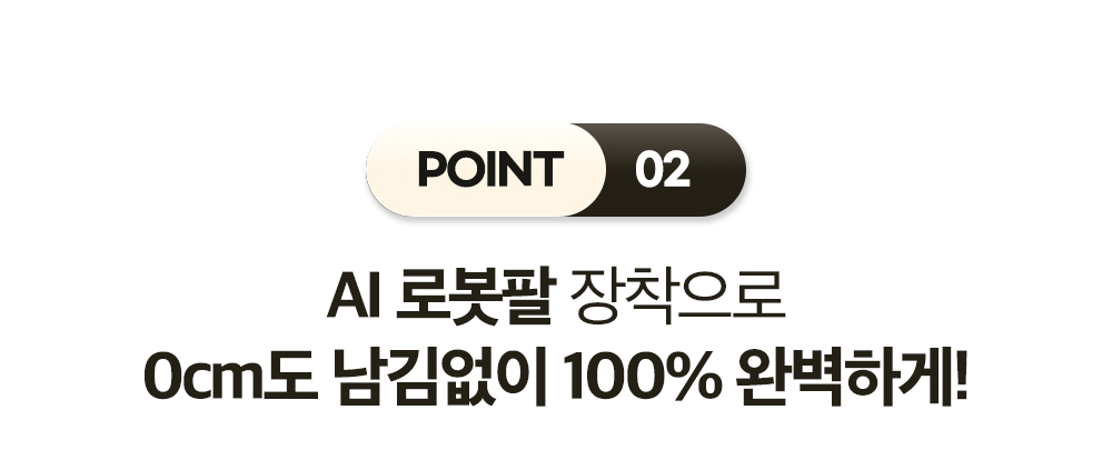 청소기1차수정_8.jpg
