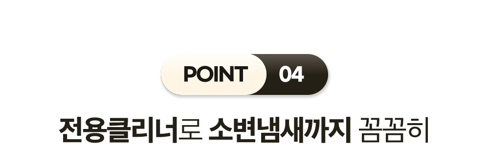 청소기1차수정_12.jpg
