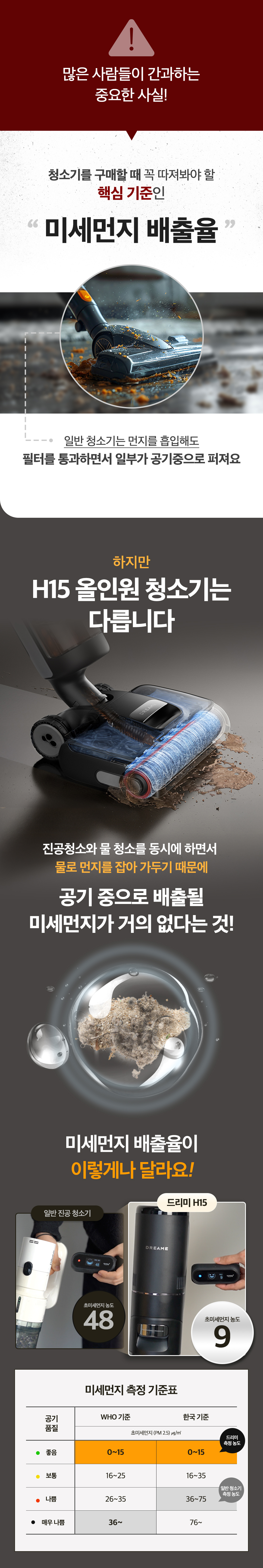 청소기1차수정_14.jpg