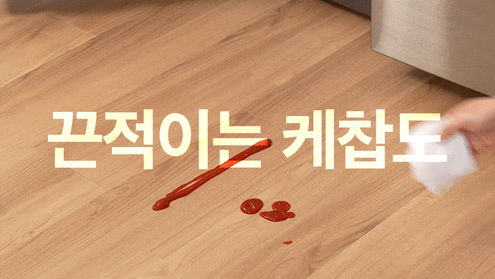 청소기1차수정_16.gif