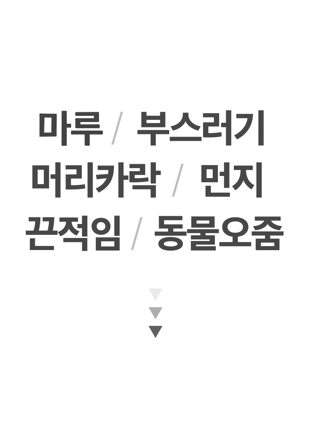 청소기1차수정_18.gif