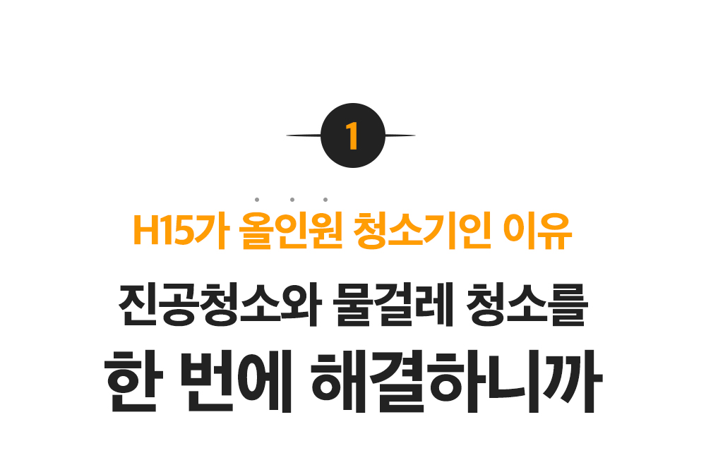 청소기1차수정_19.jpg