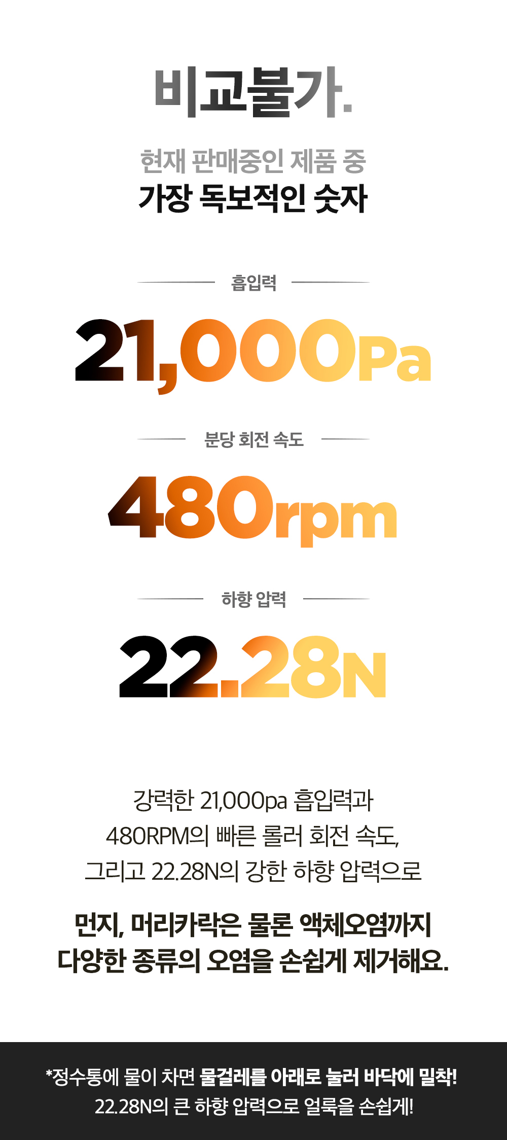 청소기1차수정_21.jpg