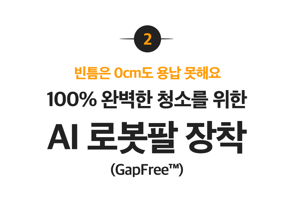 청소기1차수정_22.jpg