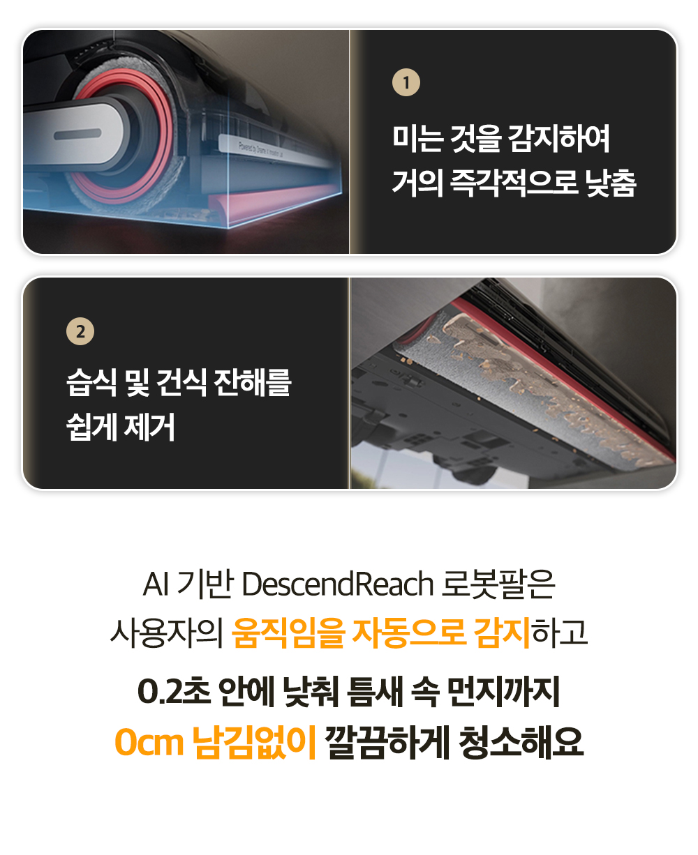 청소기1차수정_24.jpg