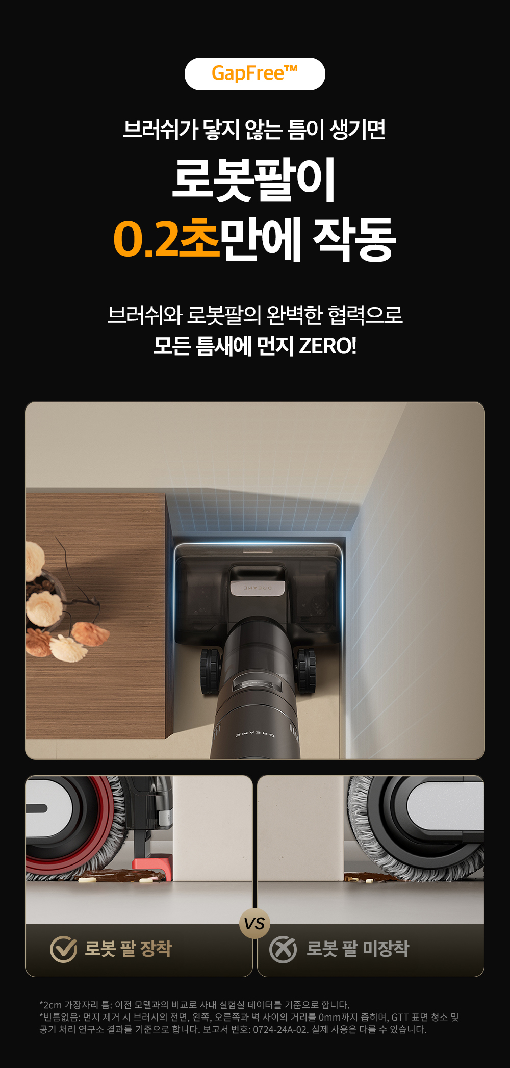 청소기1차수정_25.jpg
