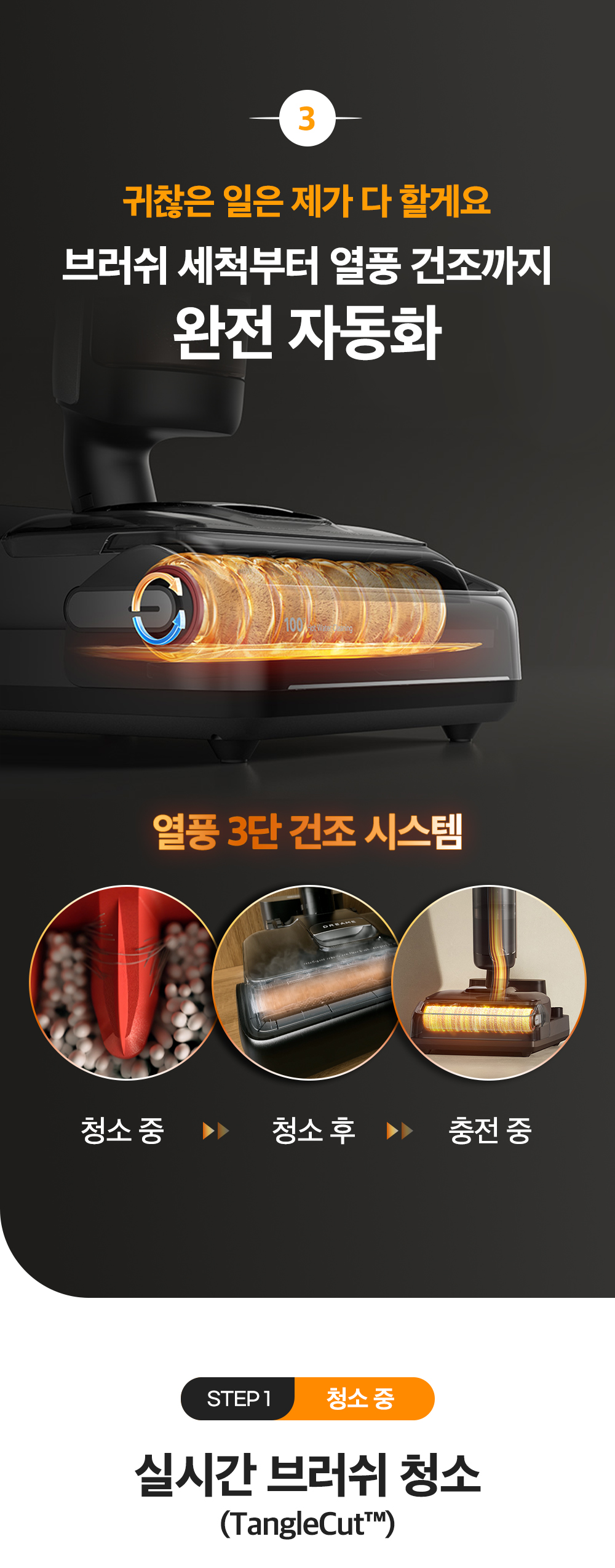 청소기1차수정_27.jpg