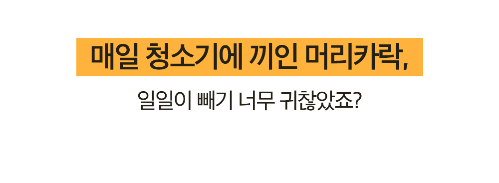 청소기1차수정_31.jpg