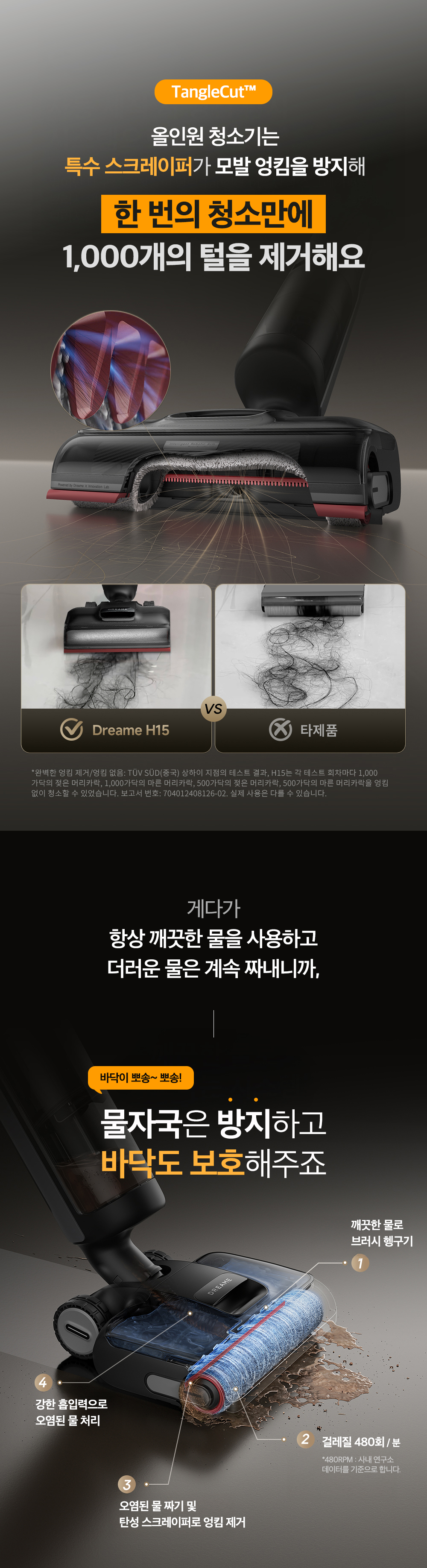 청소기1차수정_32.jpg