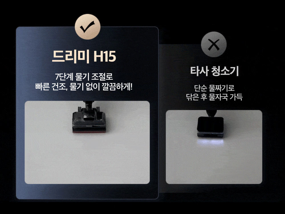 청소기1차수정_33.gif