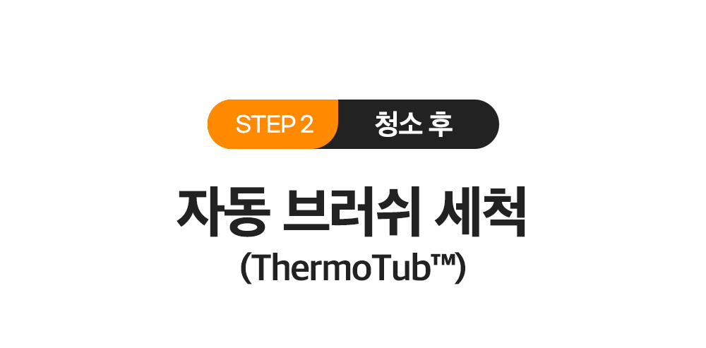 청소기1차수정_34.jpg