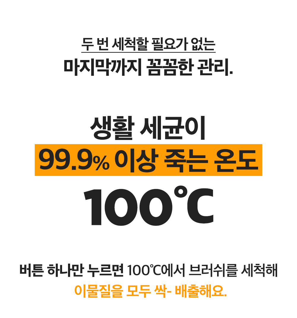 청소기1차수정_36.jpg