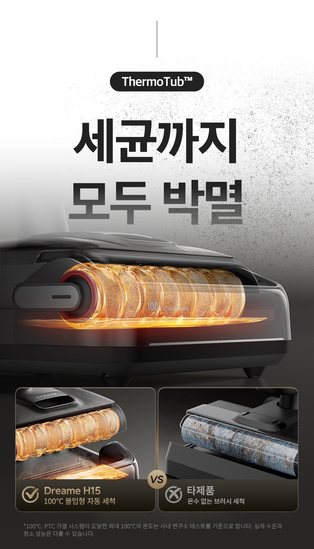청소기1차수정_37.jpg