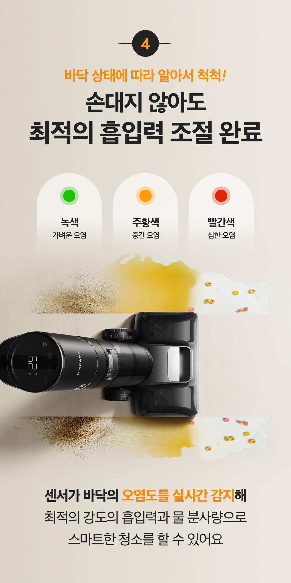 청소기1차수정_39.jpg