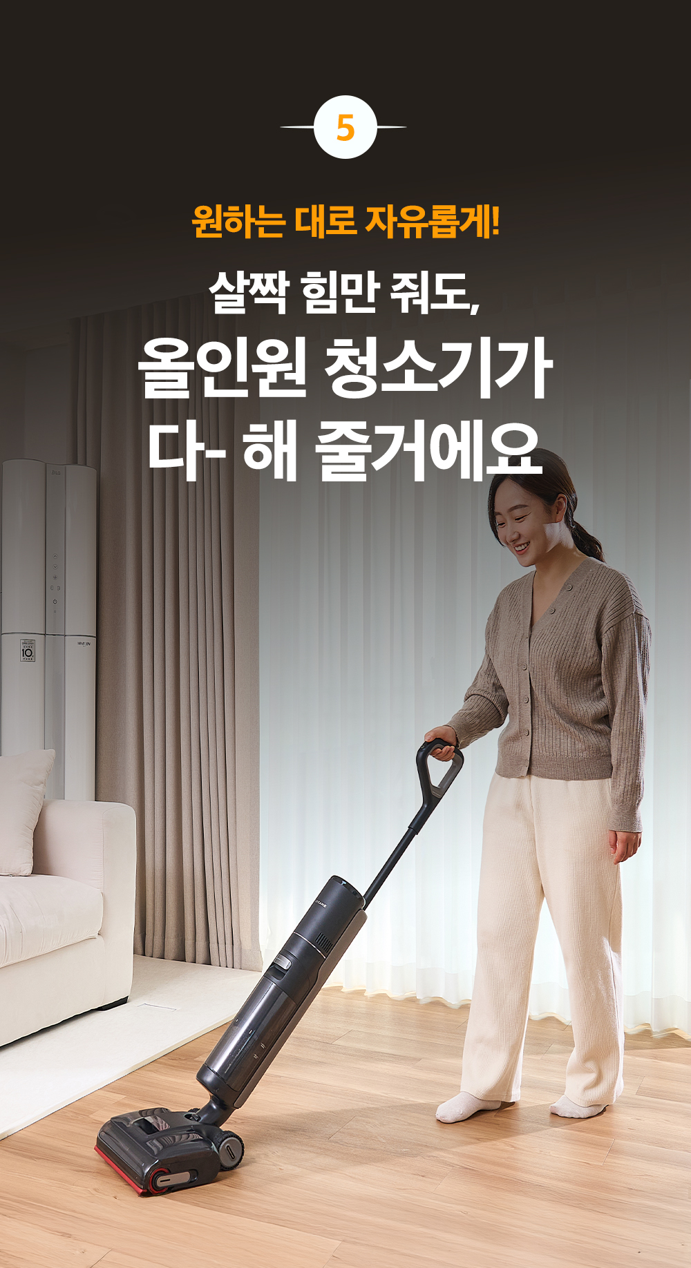 청소기1차수정_40.jpg