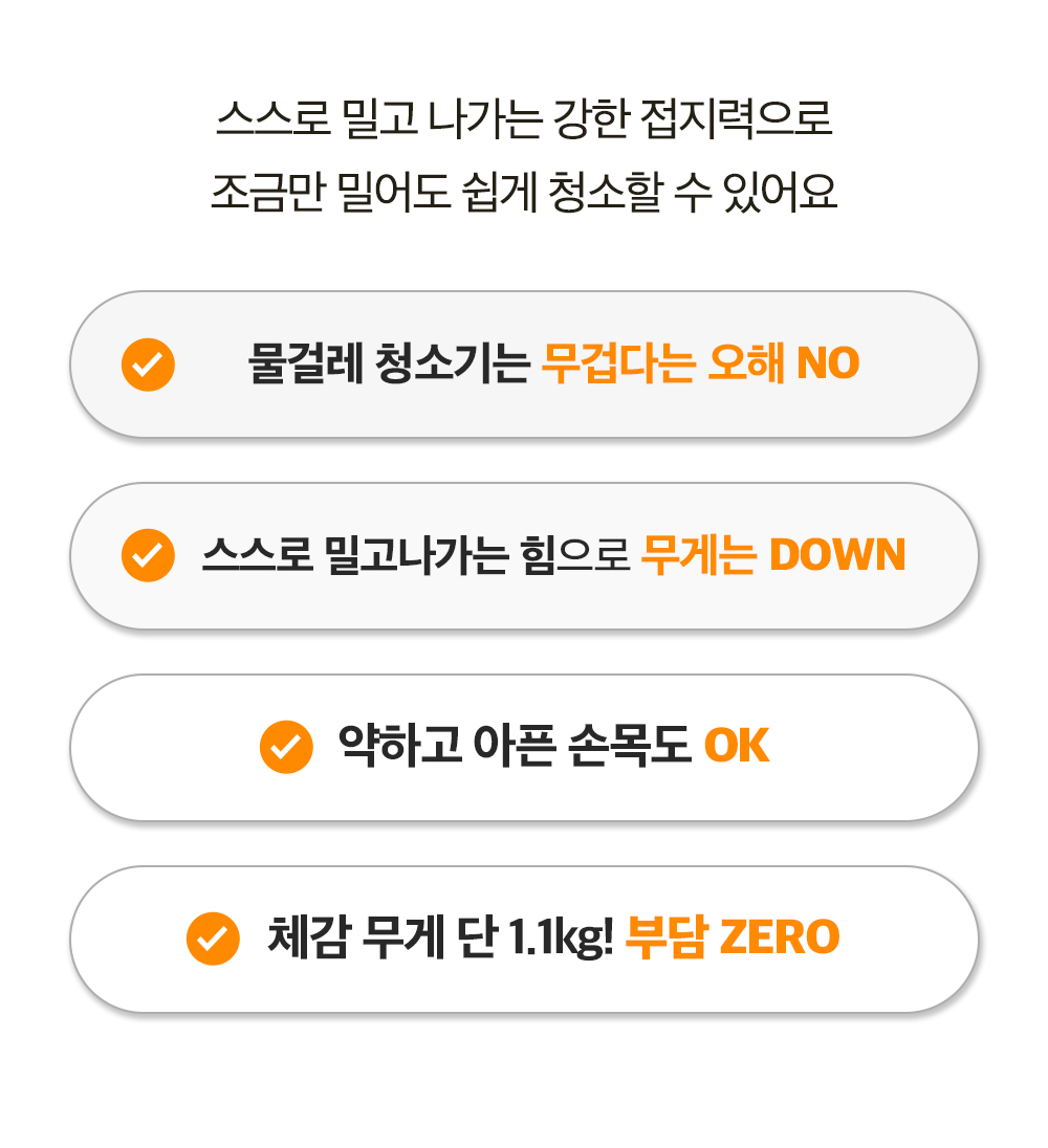 청소기1차수정_43.jpg