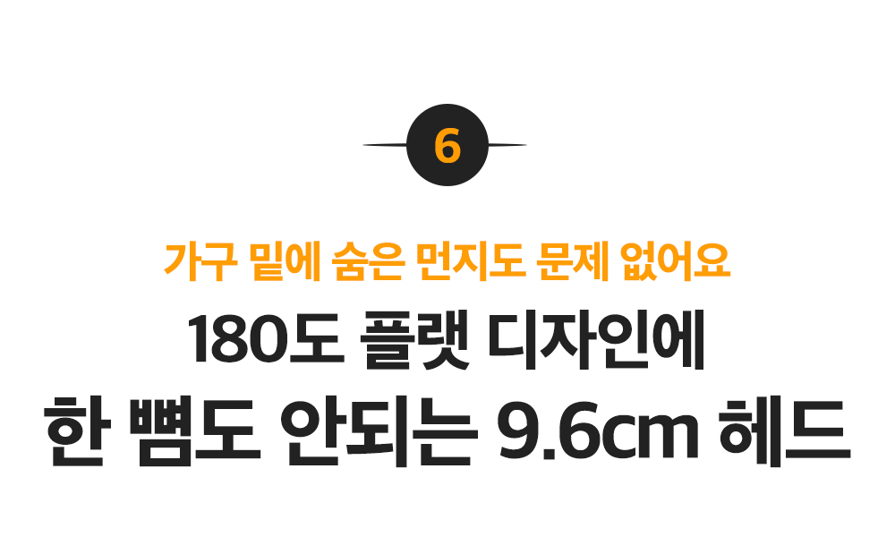 청소기1차수정_44.jpg