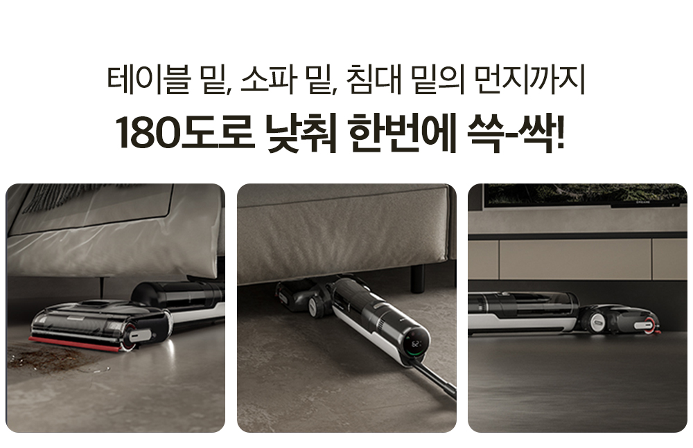 청소기1차수정_46.jpg