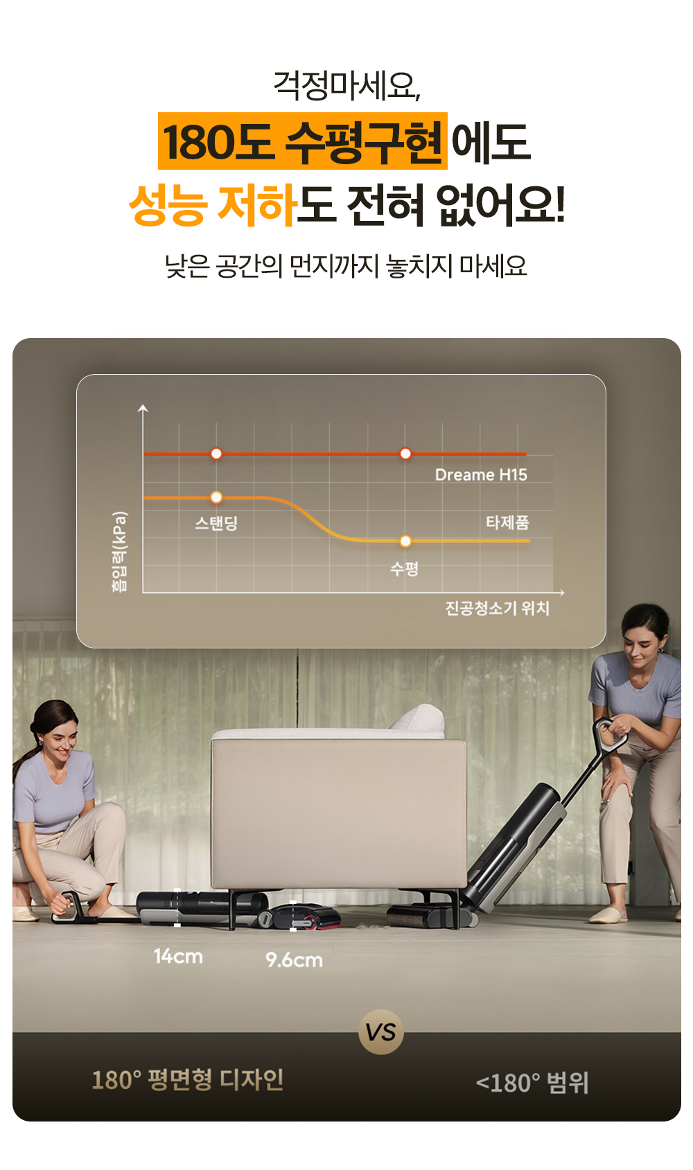 청소기1차수정_48.jpg