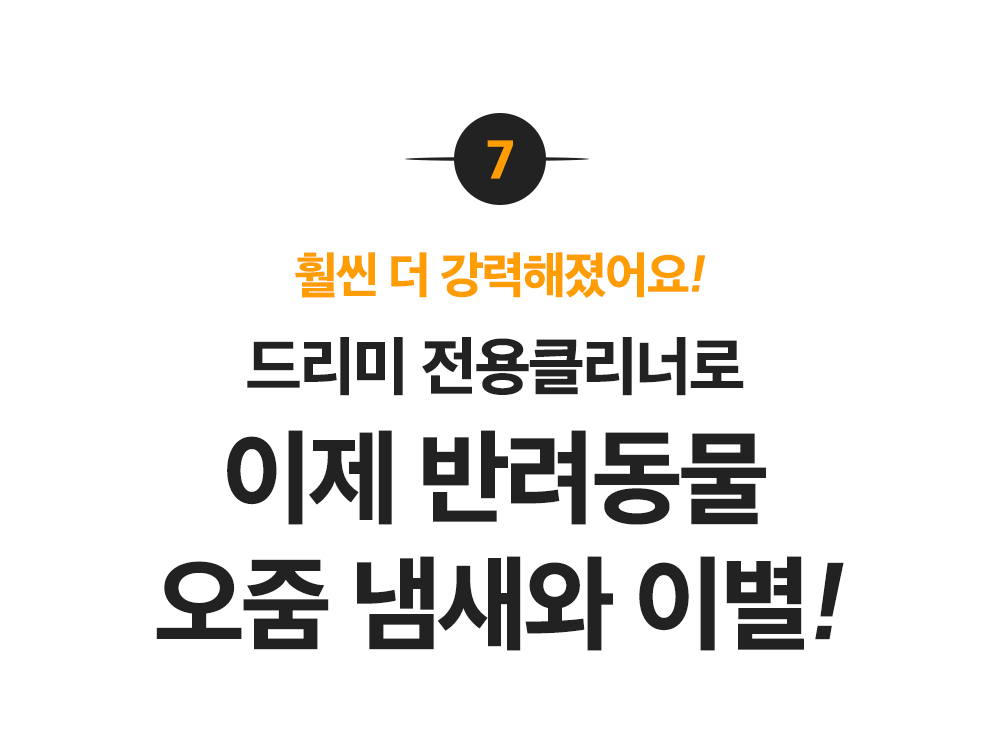 청소기1차수정_49.jpg