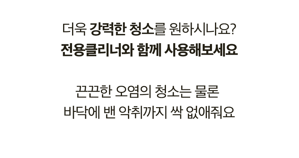 청소기1차수정_51.jpg