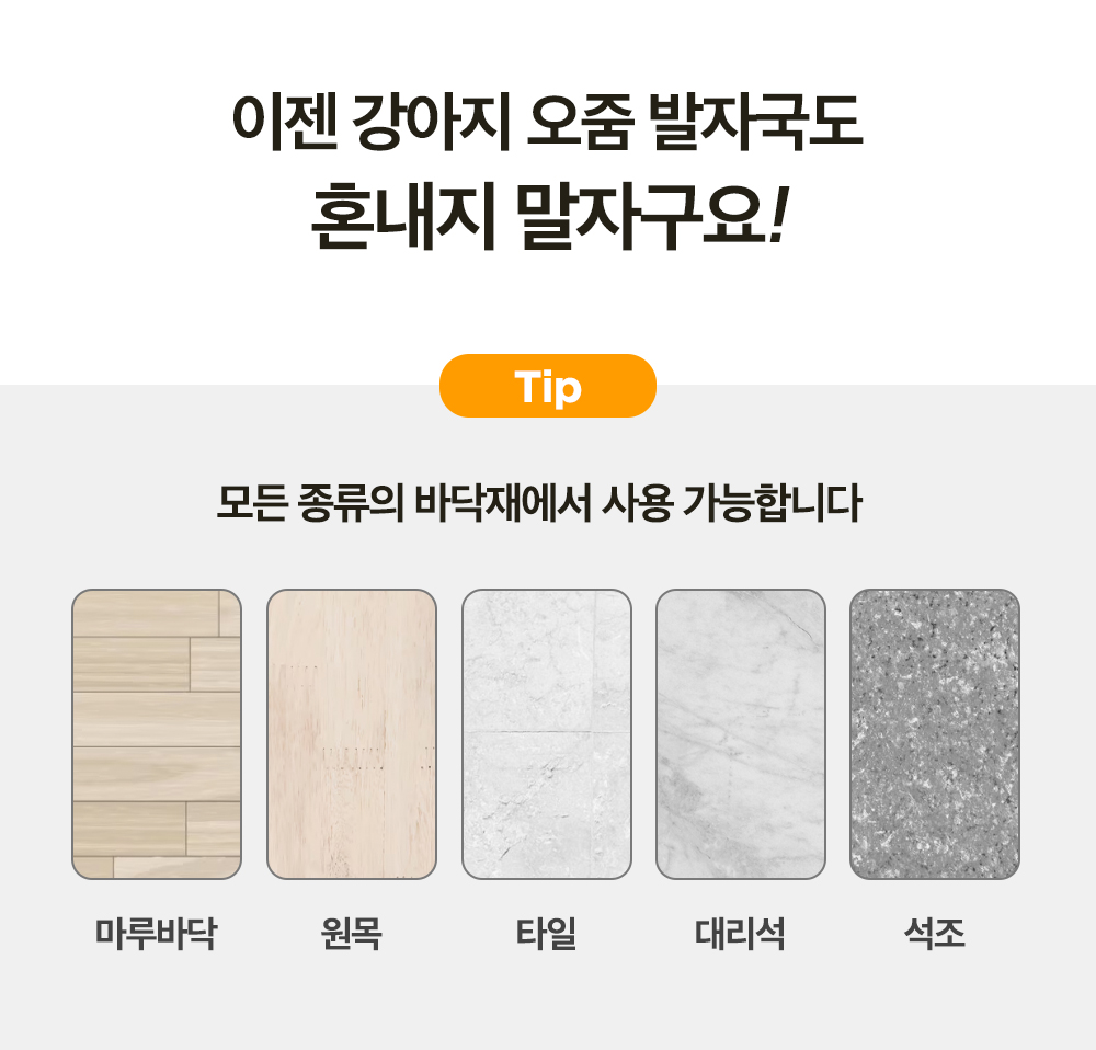 청소기1차수정_53.jpg