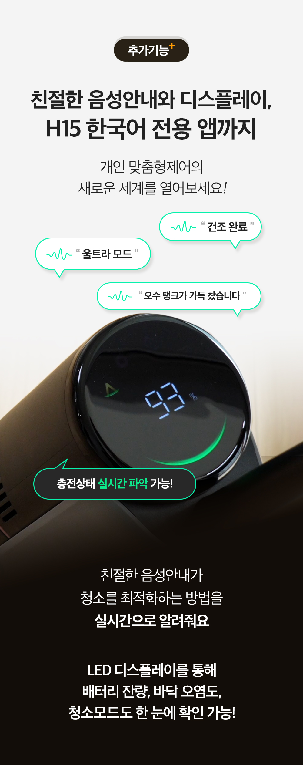 청소기1차수정_55.jpg
