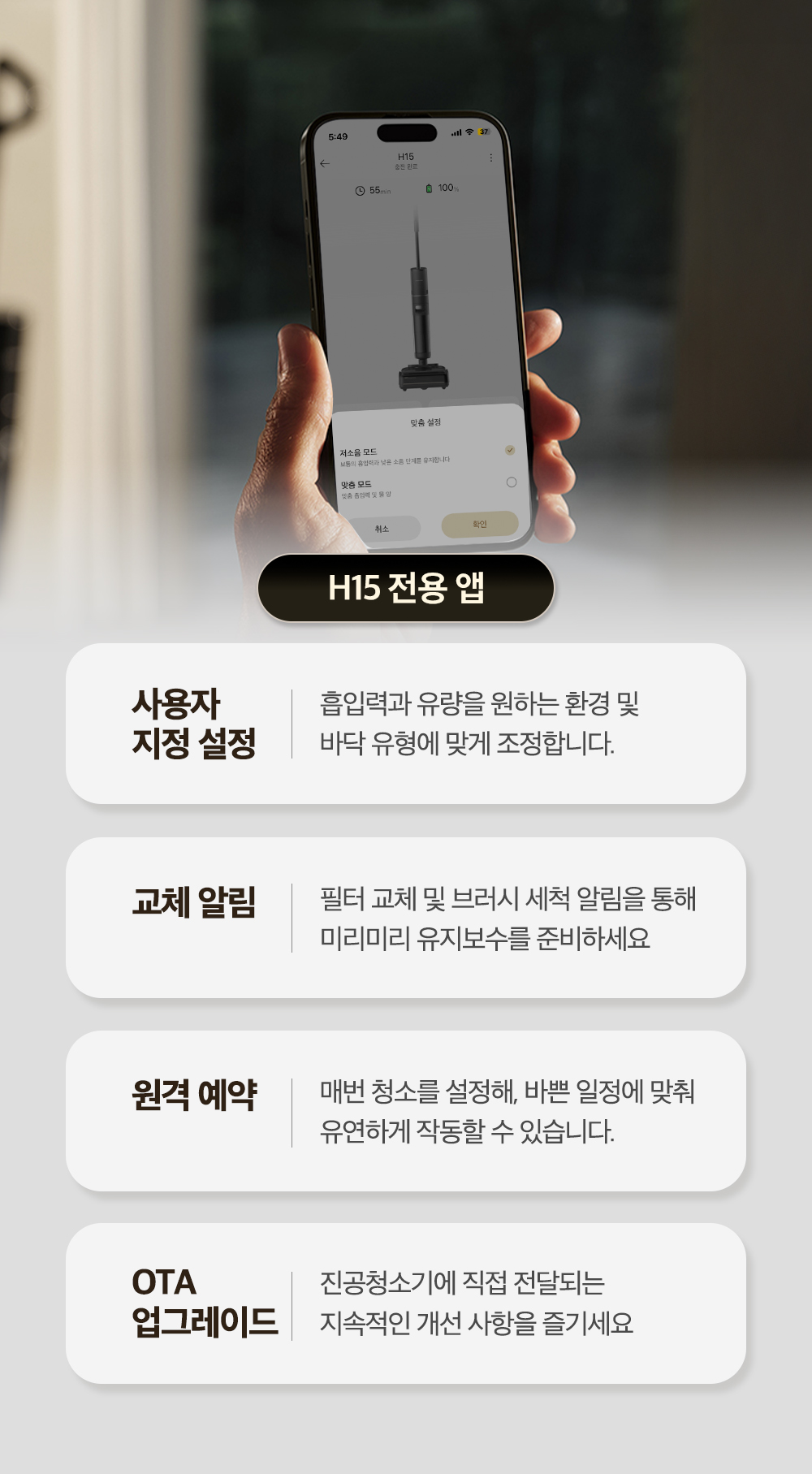청소기1차수정_57.jpg
