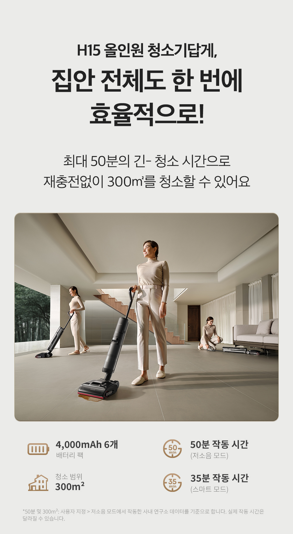 청소기1차수정_58.jpg
