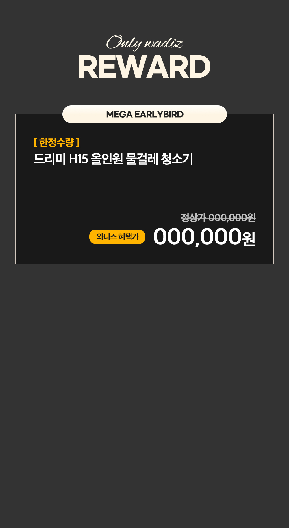 청소기1차수정_61.jpg