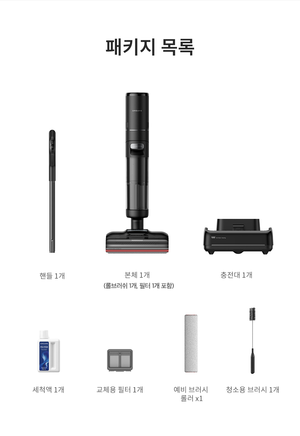청소기1차수정_63.jpg
