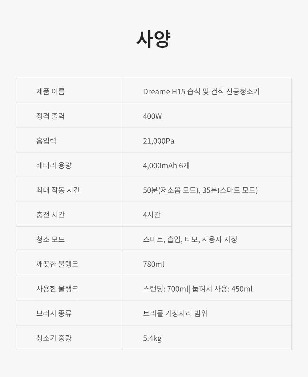 청소기1차수정_65.jpg