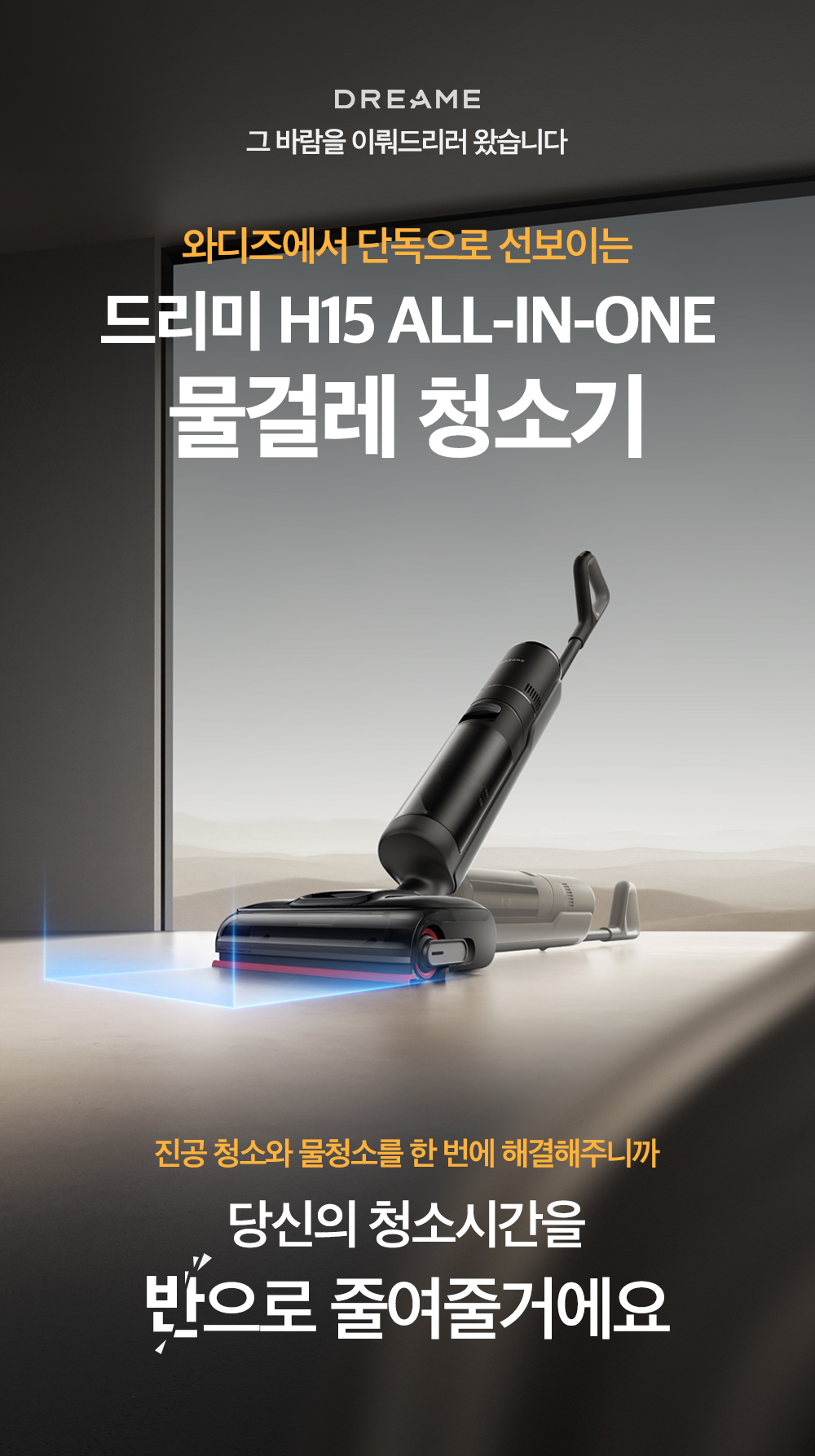 청소기1차수정_3.jpg