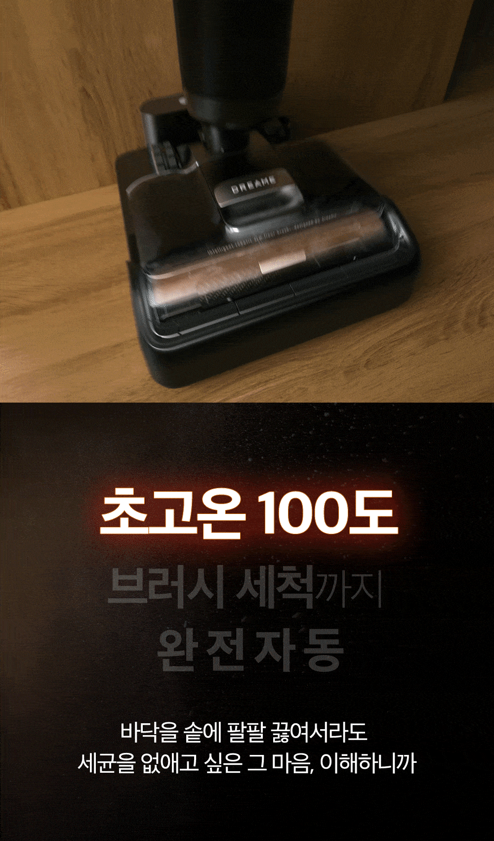 청소기1차수정_5.gif