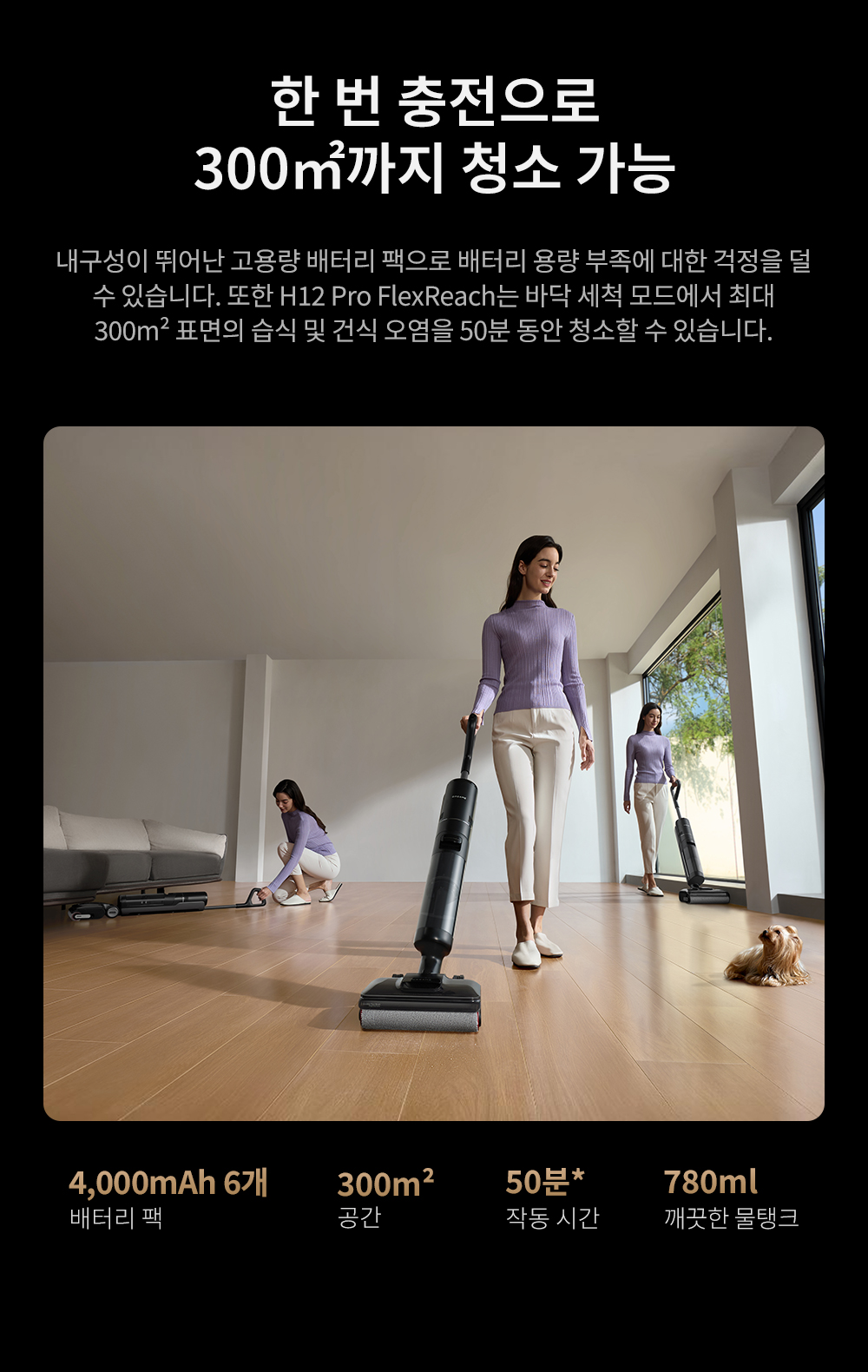 H12-Pro-FlexReach速?通?情?-KO-??_15.jpg