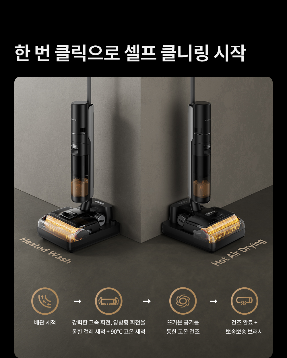 H12-Pro-FlexReach速?通?情?-KO-??_07.jpg